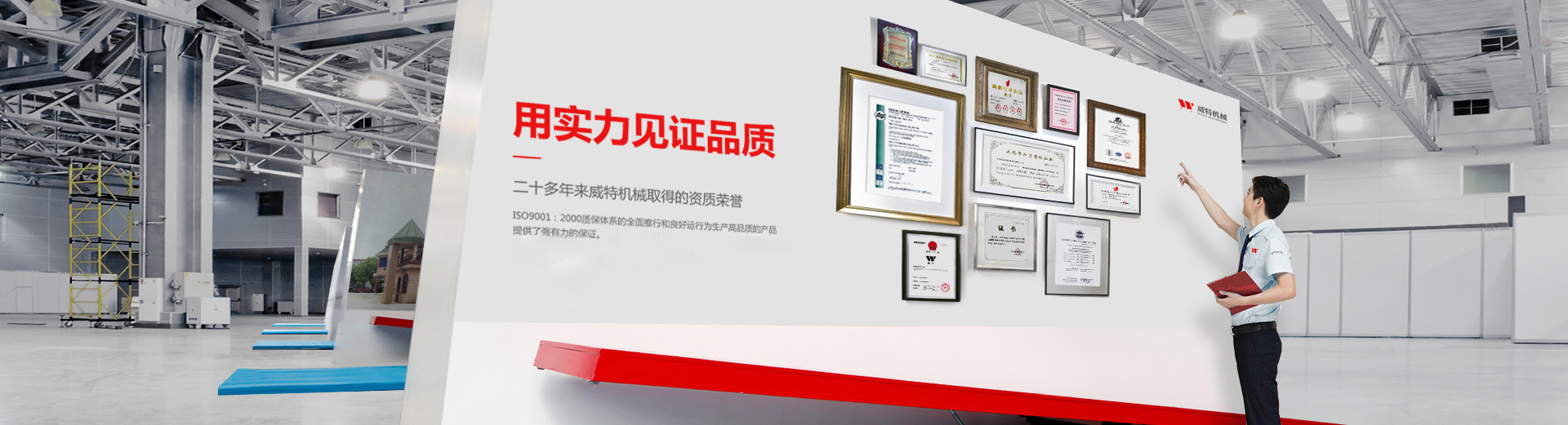 泰安泰山力源機(jī)械科技有限公司