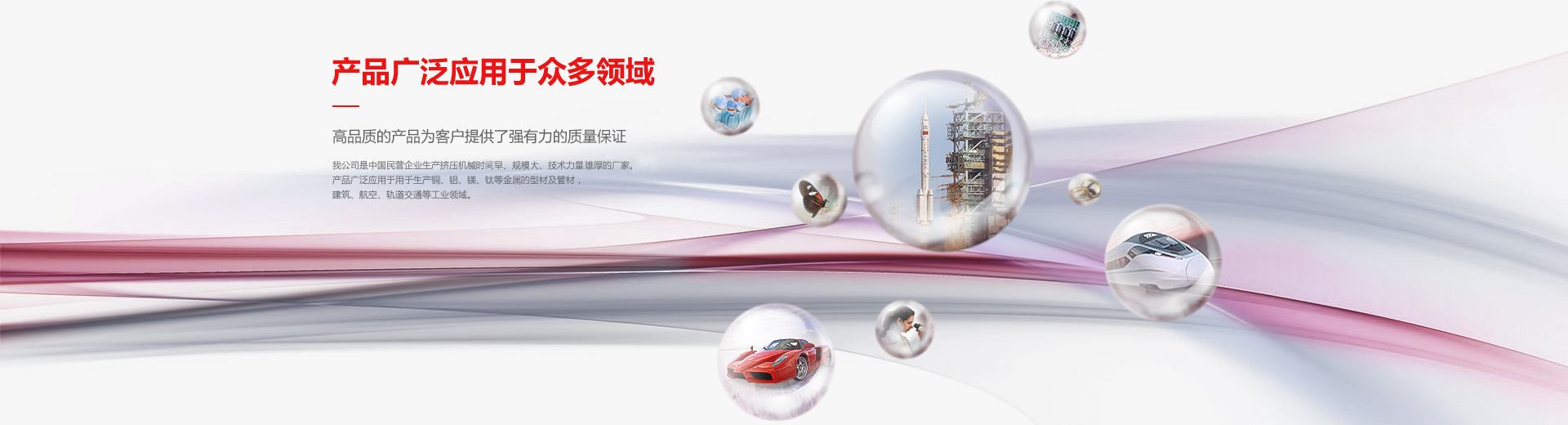 泰安泰山力源機(jī)械科技有限公司
